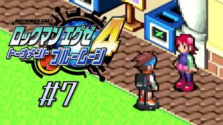 【実況】まともなデートは多分これが初めて【ロックマンエグゼ4 トーナメントブルームーン アドバンスドコレクション】#7