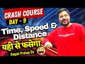 Time Speed Distance Day 9 Maths Crash Course Gagan Pratap Sir SSC CGL CHSL MTS