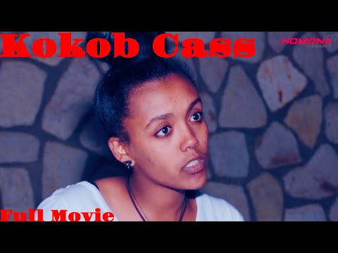 HDMONA - Full Movie - ኮኾብ Cass ብ ሉና ኣማኑኤል Kokob Cass by Luna Amanuel - New Eritrean Movie 2023