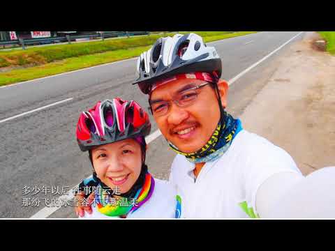 12.12.1998 - 12.12.2021 *  23th Anniversary