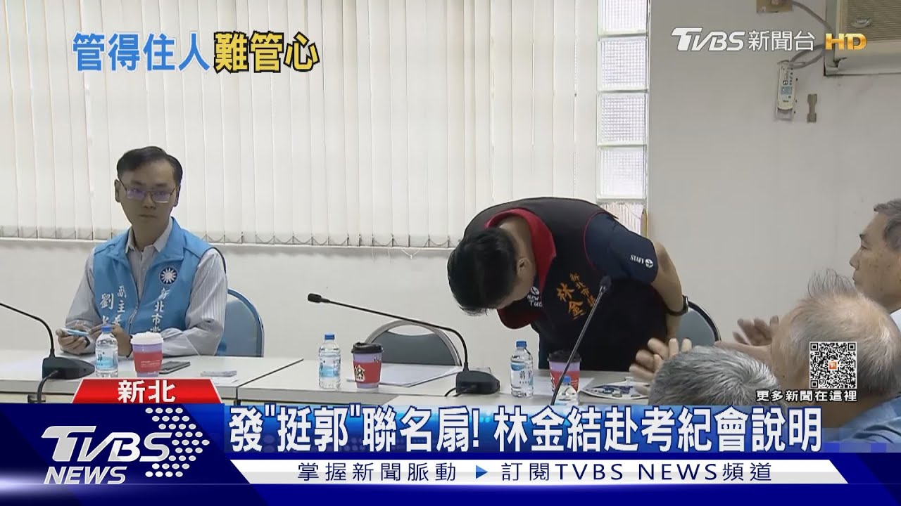 嗆民眾「討中共打」 藍議員違黨紀將遭查處