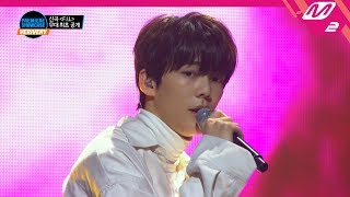 [Premiere Showcase] VERIVERY(베리베리) - F.I.L
