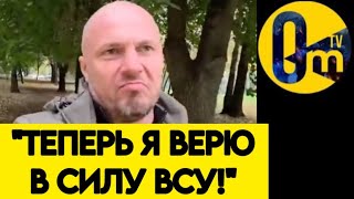 "ВОЕВАТЬ ДАЛЬШЕ УЖЕ БЕСПОЛЕЗНО!"