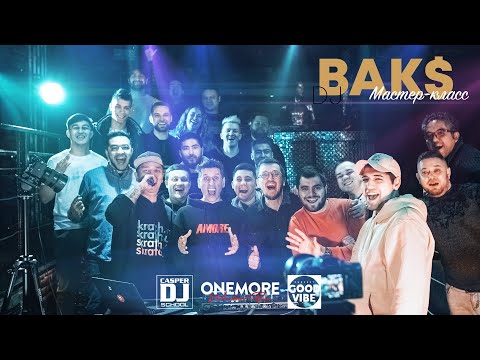 DJ BAK$ (Москва, Россия), диджей группы «Градусы», в школе диджеев «CASPER DJ SCHOOL», 22.01.21