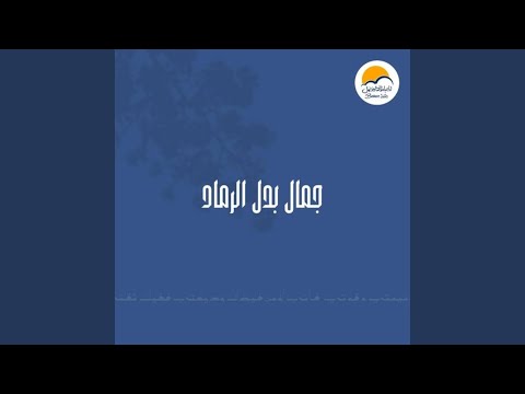 Arfa'o Yadaya Aleyan