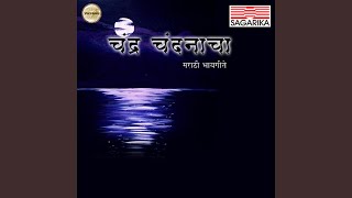 Download lagu Swapnat Pahile Me mp3