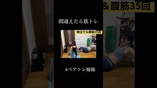 【麻雀】いつも言うこと違うじゃん！！ｗ【雀魂AI】