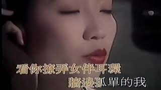 Love Me Once Again (主唱: 陳慧嫻) MV