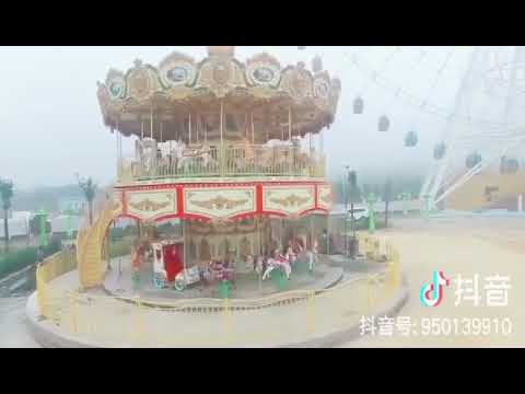 Zhipao Carousel