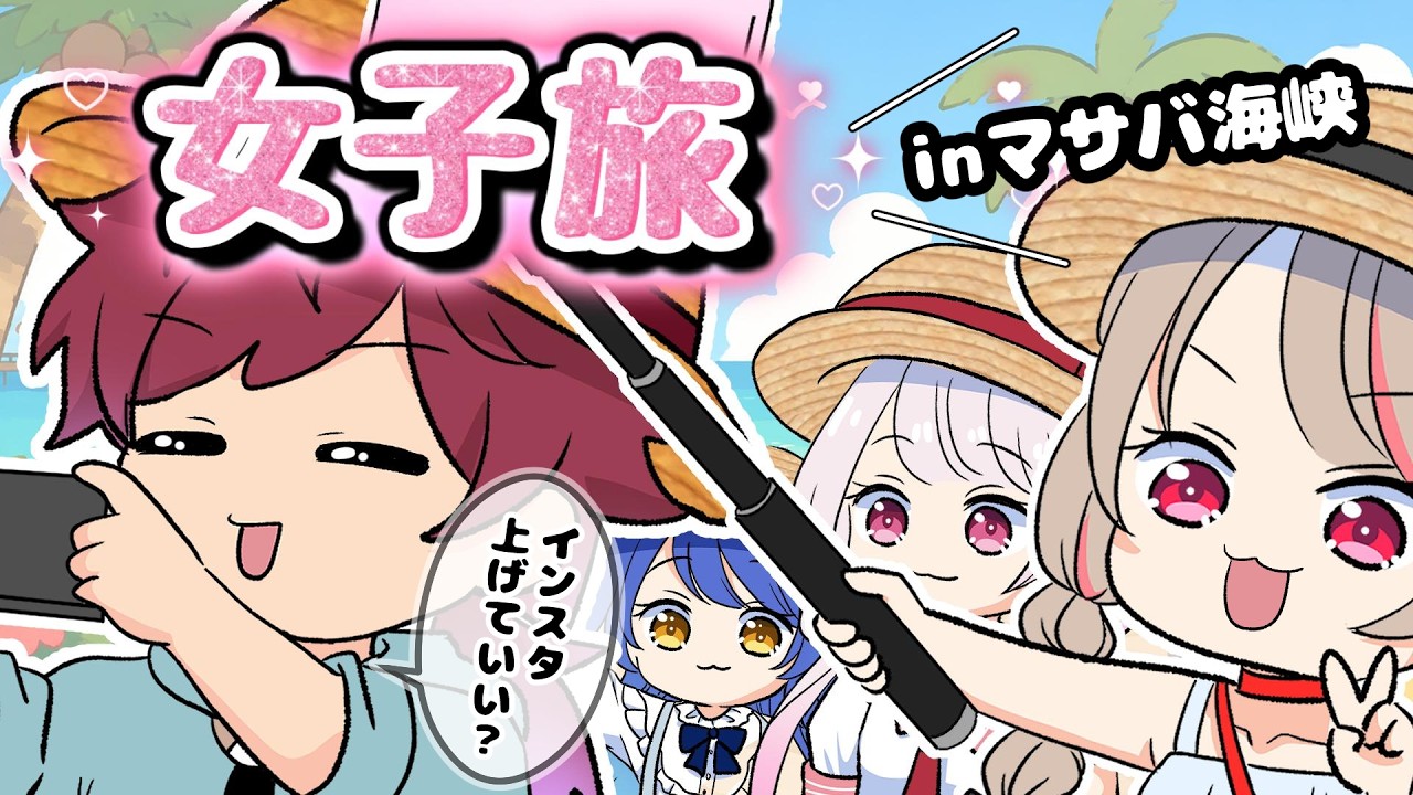 YouTubeサムネイル