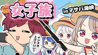 【手書き】スプラを完全に旅行気分でエンジョイするローレンと女子達ｗｗ【にじさんじ/切り抜き】