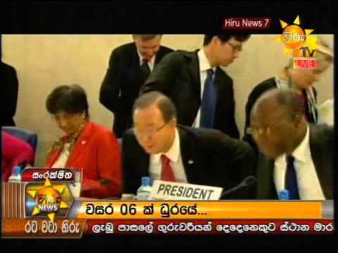 Hiru News 7.00 PM June 10, 2014 