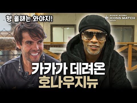 지구인들 싸움에 외계인의 등장이라... | 2025 아이콘매치
