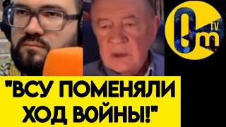 "НАСТУПЛЕНИЕ ПО ЗЕМЛЕ В ЭТОЙ В0ЙНЕ УЖЕ НИЧЕГО НЕ РЕШИТ!"