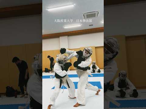 大阪産業大学　日本拳法部の紹介です。#shorts #大阪産業大学 #日本拳法部 #日本拳法