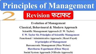 2| Principle of Management, 14 principles of Management, Hawthorne Experiment, Fayols, weber, elton