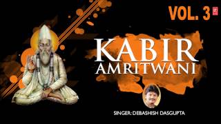 Kabir Amritwani Vol3 By Debashish Das Gupta I Full