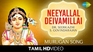 Neeyallal Deivamillai  HD Tamil Devotional Video  