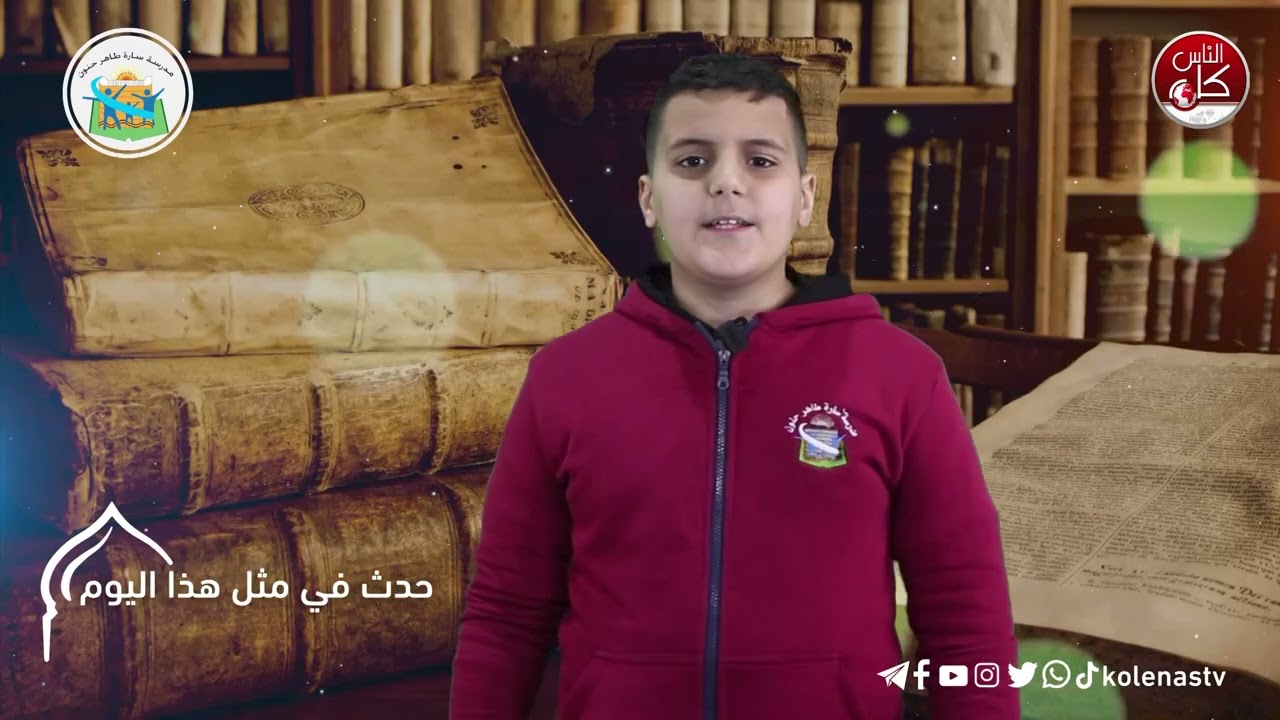 اطلالة الاصمعي الرمضانية الحلقة ( 21 )