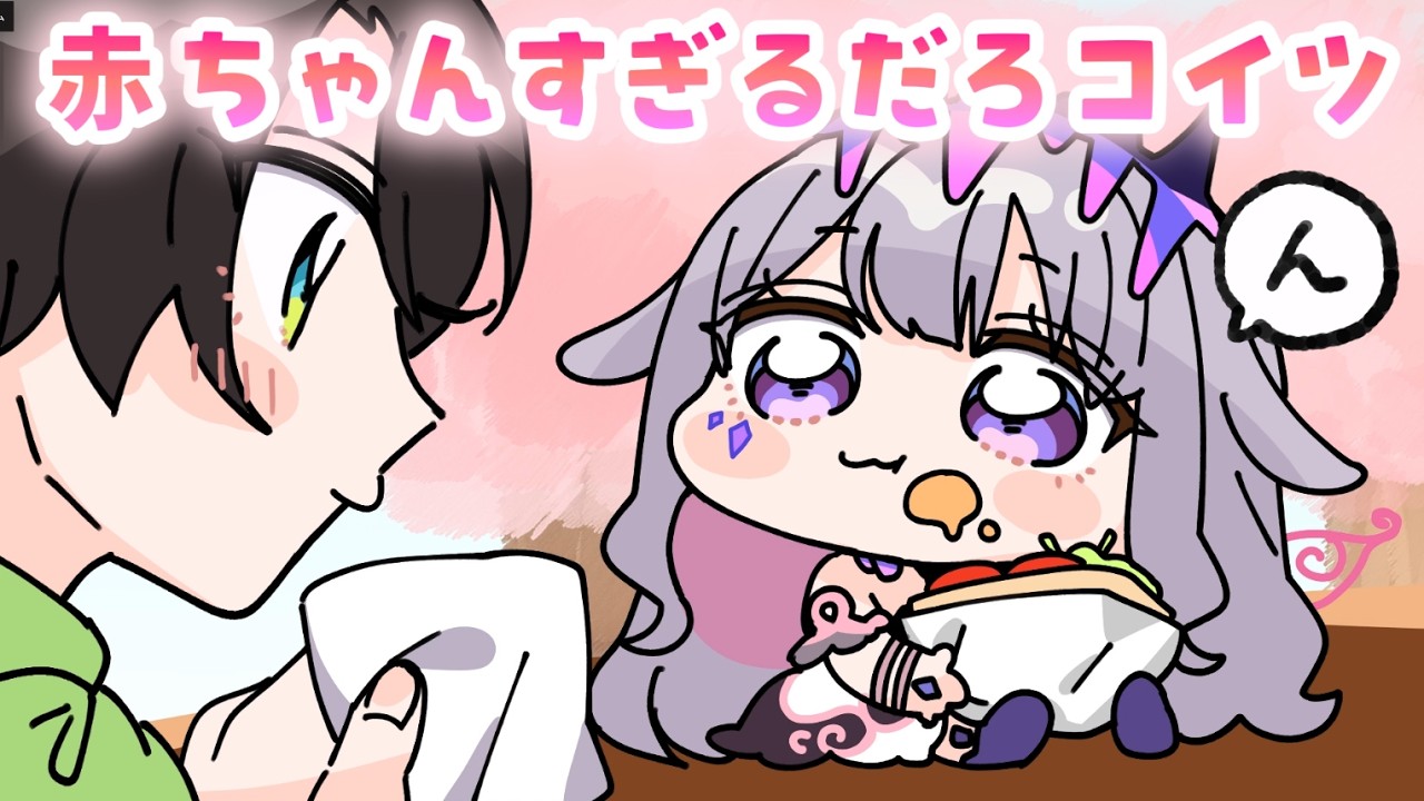 YouTubeサムネイル