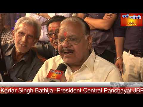 kartar Singh Bathija , President Sindhu Central Panchayat Jabalpur Wishes ChetriChand 2019