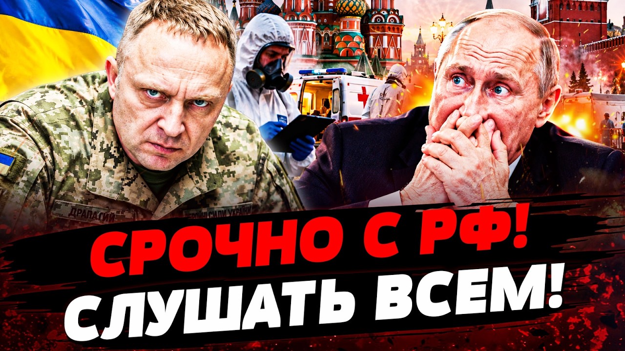 🔥В ДЕНЬ РОЖДЕНИЯ ПУТИНА! ПРОИЗОШЛО НЕЧТО! РОССИЮ НАКРЫЛО НЕИЗБЕЖНОЕ!| Актуа?
