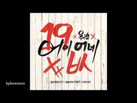 'You Got Some Nerve"- Brave Brother ft. Junhyung, Feeldog, LE