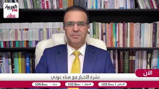 نصر: الإجراءات الأميركية ضد إيران لا تختلف عن سابقتها إلا بكونها عمودية وليس?