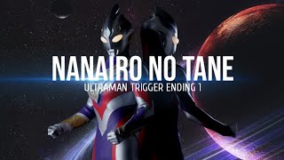 Nanairo No Tane (Ultraman Trigger  Ending 1) Lyrics