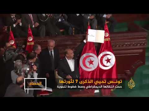 تونس في السنة السابعة للثورة.. الأحلام والهواجس