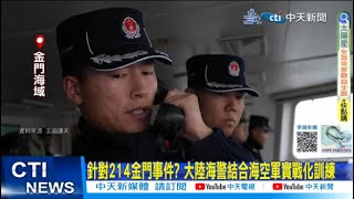 [討論] 這是要開戰了？