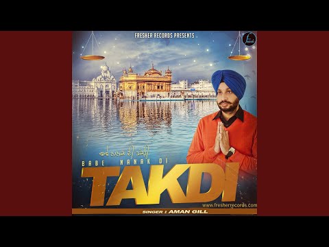 Babe Nanak Di Takdi