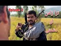 Da Tra Zaman Dushmani Episode 2 Bpv Star Islahi Video