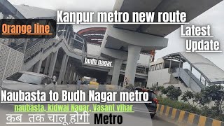 Kanpur naubasta to basant bihar metro update|| kanpur metro update 🔥|| kanpur metro latest update