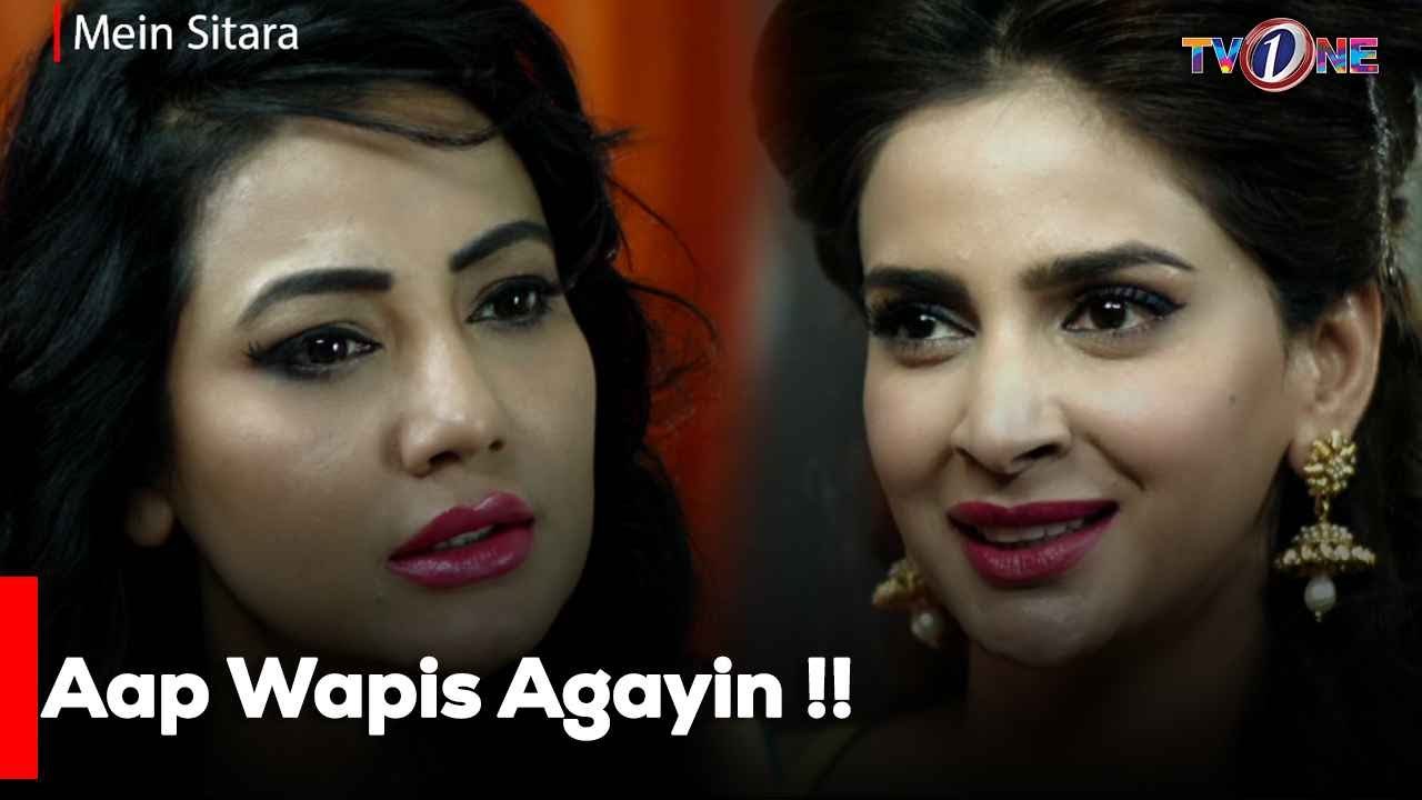 Aap Wapis Agayin !! | Saba Qamar | Mikaal Zulfiqar | Meera | Tv One |