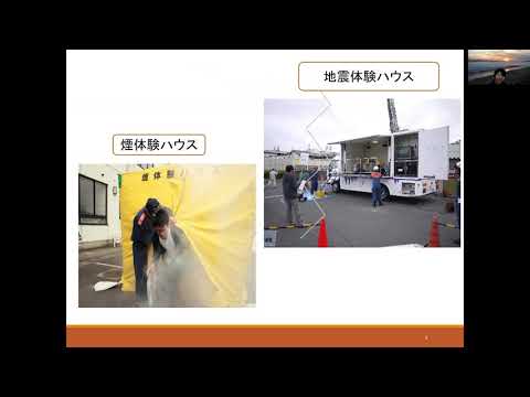 ［研究室紹介］マネジメント研究室　3.防災マネジメント（地域デザイン科学部社会基盤デザイン学科）