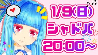 【シャドバ】ローテランクマ　mp5800～　逆襲の守護ビショ編【生放送】
