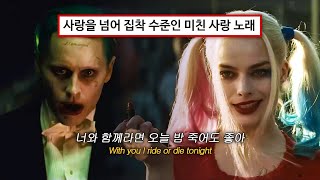 Download lagu ❤️‍🔥우릴 시험한대도 절대 포기하지 마 | G-DRAGON (지드래곤) - R.O.D.(Feat. Lydia Paek) | 가사/해석/ENG mp3