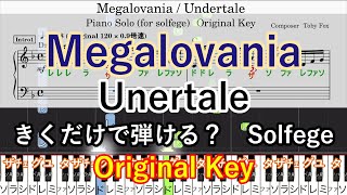 【きくだけで弾ける？】Megalovania【Undertale】原曲キー　ピアノ　かんたん　Piano　Solfege　独自音階名　Original Scale Name