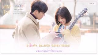 [Karaoke Thaisub] Joy - Shiny Boy (The Liar and His Lover OST) l GGbaek ◦
