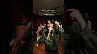 恥ずかしげもなく悪口言う頭の足りない奴だらけ#エイハブ #邦ロック #a_study