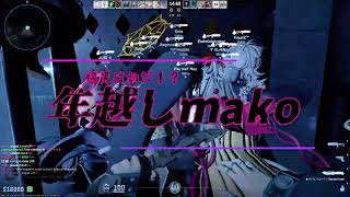【CS2 ZombieEscape】福男は誰だ？？　年　越　し　m　a　k　o POSSESSION Server