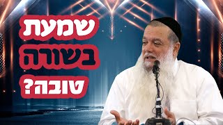 הרב יגאל כהן | שמעת בשורה טובה? מה עושים? | שידור חי (ארגון ענפים) - התמונה מוצגת ישירות מתוך אתר האינטרנט יוטיוב. זכויות היוצרים בתמונה שייכות ליוצרה. קישור קרדיט למקור התוכן נמצא בתוך דף הסרטון הרב יגאל כהן | שמעת בשורה טובה? מה עושים? | שידור חי (ארגון ענפים) - התמונה מוצגת ישירות מתוך אתר האינטרנט יוטיוב. זכויות היוצרים בתמונה שייכות ליוצרה. קישור קרדיט למקור התוכן נמצא בתוך דף הסרטון