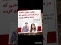 ✳️ دوازده روش اشتباه در بازگرداندن دختری که رابطه را تمام کرده