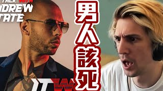 [問卦] 台灣人是不是被女權洗腦洗壞了？來戰