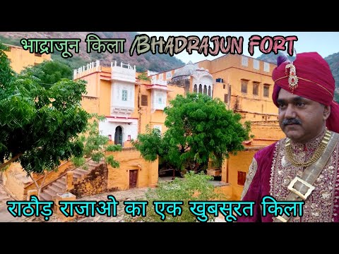 This fort has now been converted into a luxury hotel. Bhadrajun Fort Rajasthan.