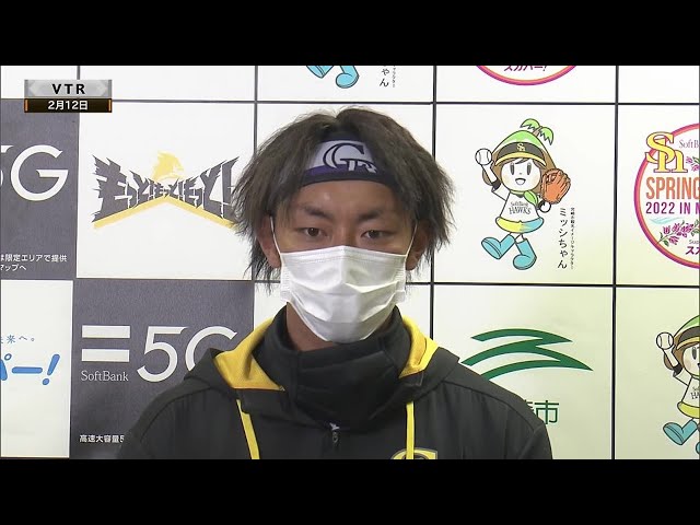 【春季キャンプ】ホークス・今宮健太 紅白戦でのホームランや選手会長としての意気込みを語る 2022年2月13日 福岡ソフトバンクホークス