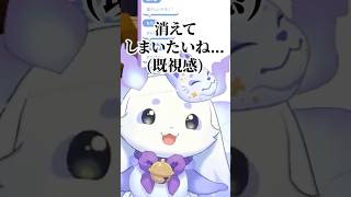 またもや失態を晒すちょま #にじさんじ #るんちょま #ルンルン #切り抜き