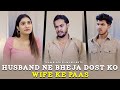 Dost Ko Bheja Wife Ke Paas Team Black Film Short Film