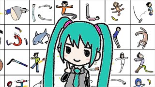 そのまますぎて草 - 【総集編】ひらがな何に見える？／初音ミク